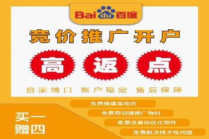 SEM托管公司案例研究：如何提高广告点击率