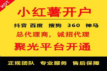 抖音信息流代理实战：打造爆款短视频的秘诀